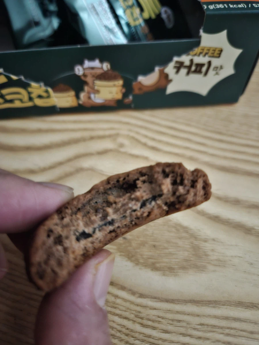 이게 그 두바이 쫀득 쿠키 맞죠?_6.webp