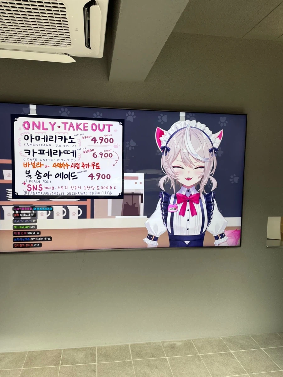 쥬땅도 마지막 수업받는거 .. 마음 아프지 ?_1.webp