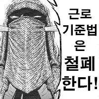 다들 연봉자랑하길래 조금 해보자면.._7.webp