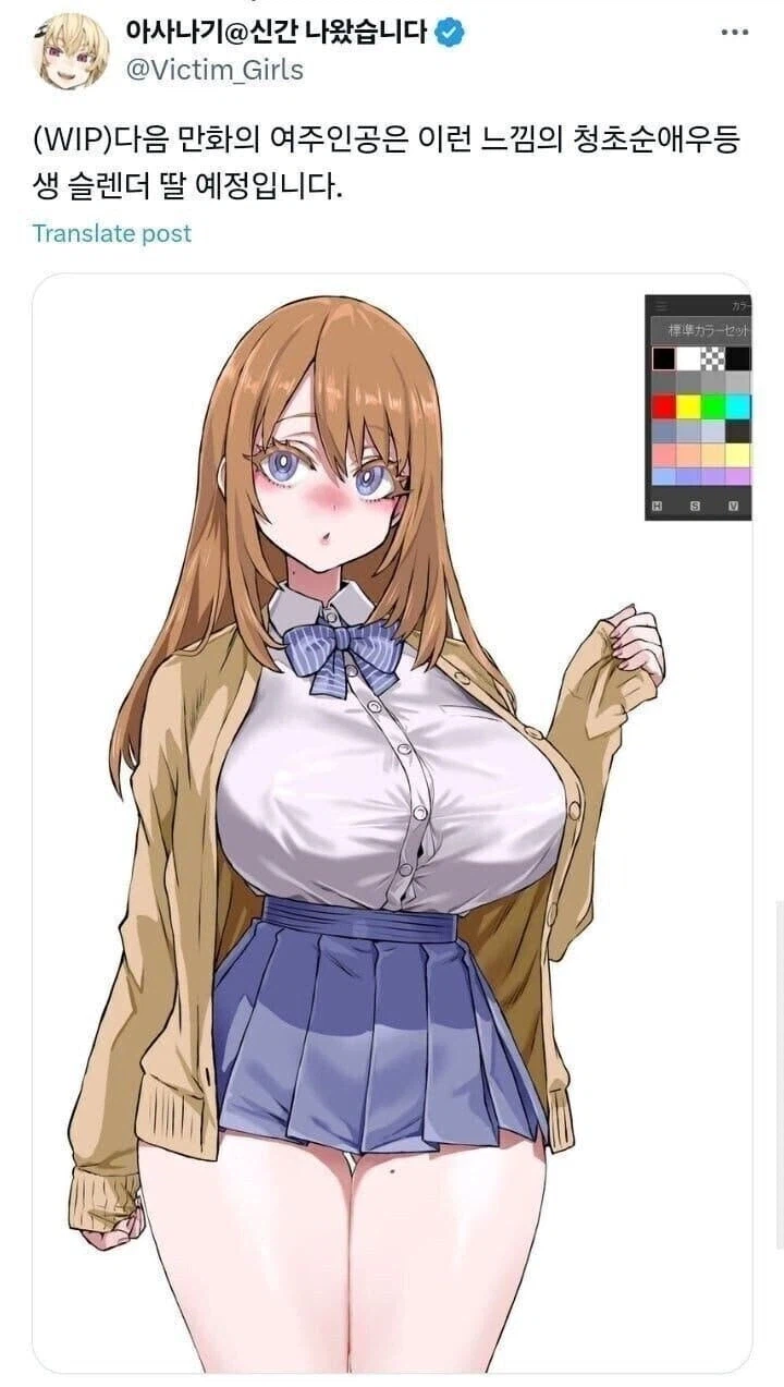 다음 여주인공은 청초순애우등생 슬렌더 딸 예정입니다._1.webp