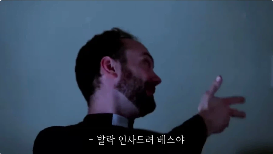 수 많은 악마를 퇴치한 베테랑 신부.JPG_15.webp