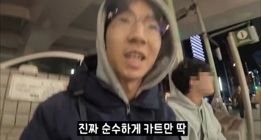 일본 돈키호테에서 블랙핑크 로제 만난 한국인_11.webp