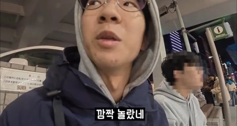 일본 돈키호테에서 블랙핑크 로제 만난 한국인_14.webp