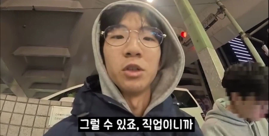 일본 돈키호테에서 블랙핑크 로제 만난 한국인_15.webp