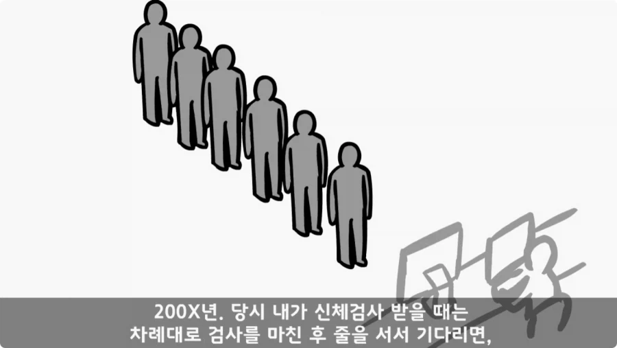 스님의 예언.jpg_11.webp