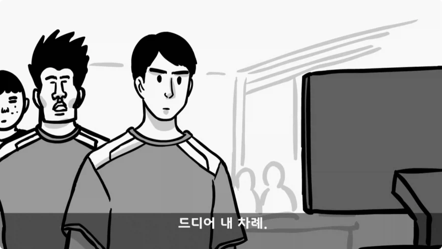 스님의 예언.jpg_13.webp