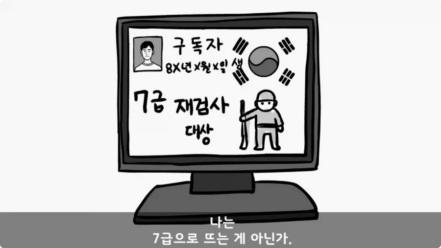스님의 예언.jpg_15.webp