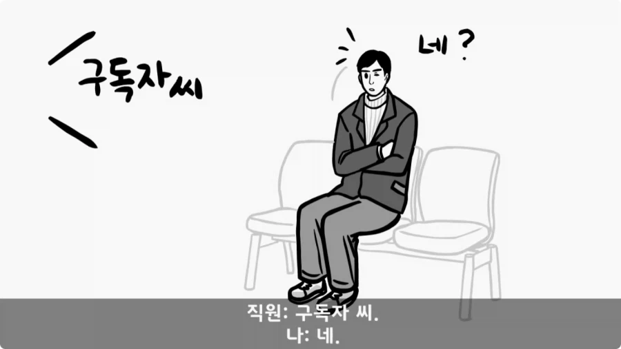 스님의 예언.jpg_30.webp