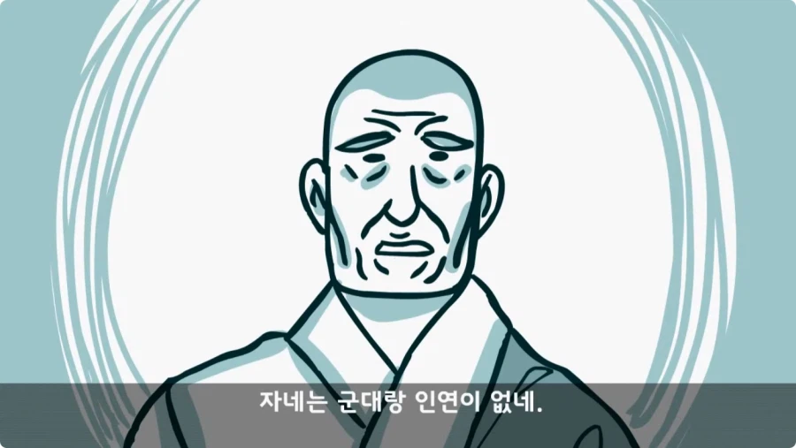 스님의 예언.jpg_37.webp