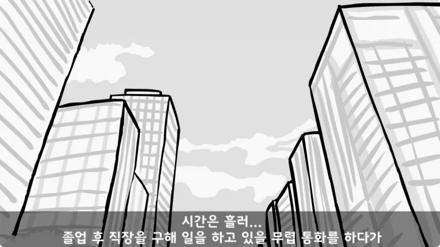 스님의 예언.jpg_50.webp