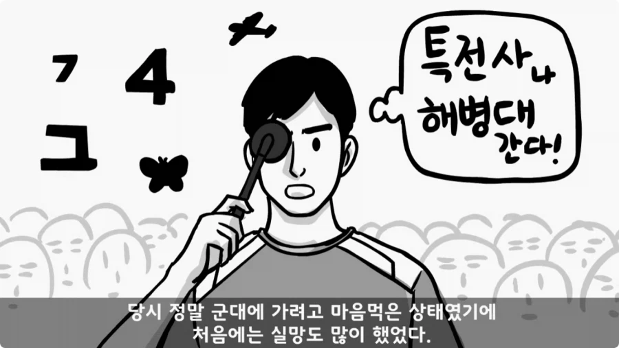 스님의 예언.jpg_67.webp