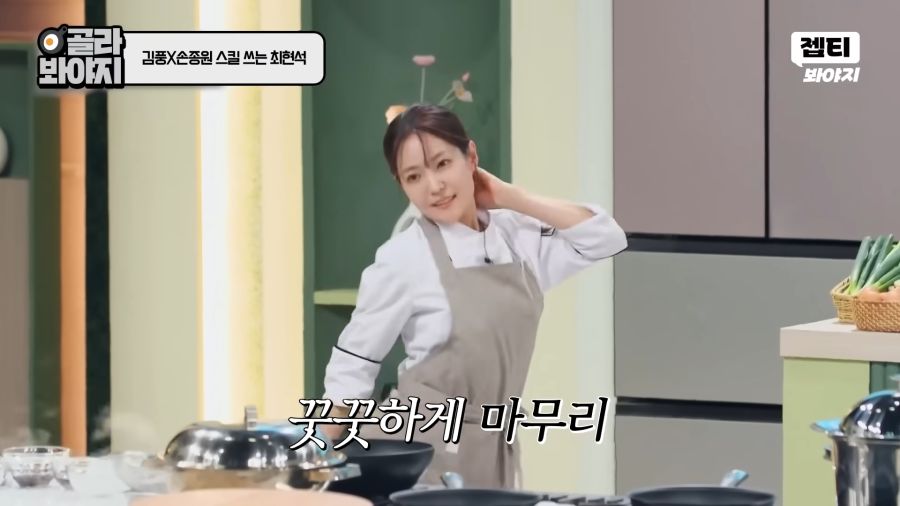 진짜 돌아이라는 중식여신_7.png