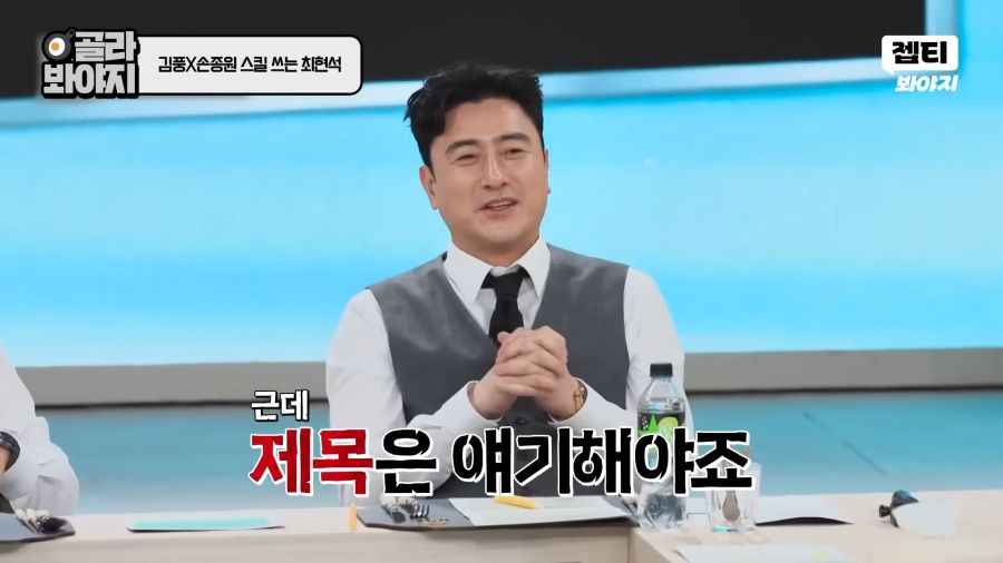 진짜 돌아이라는 중식여신_8.png