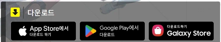 「명일방주: 엔드필드」사전 다운로드 시작_1.webp