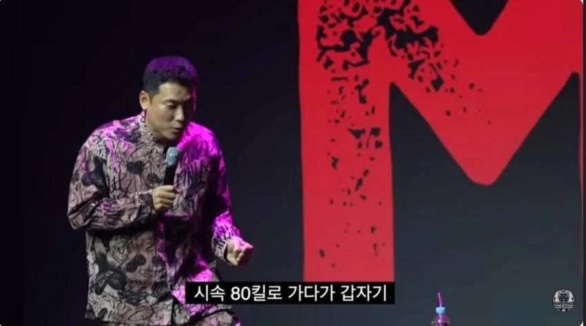 서울대 출신 개그맨이 생각하는 어린이 보호구역 ㅋㅋㅋㅋ_3.webp