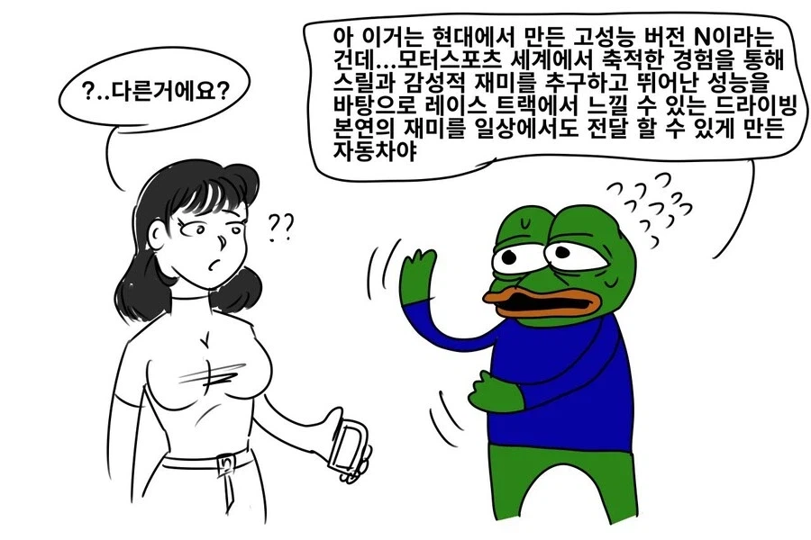 명작) 아반떼 N 오너의 일상_4.webp