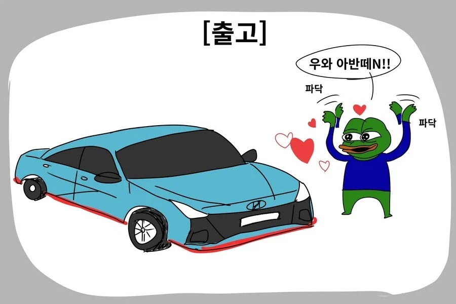 명작) 아반떼 N 오너의 일상_24.webp