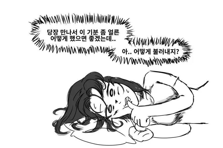 명작) 아반떼 N 오너의 일상_39.webp