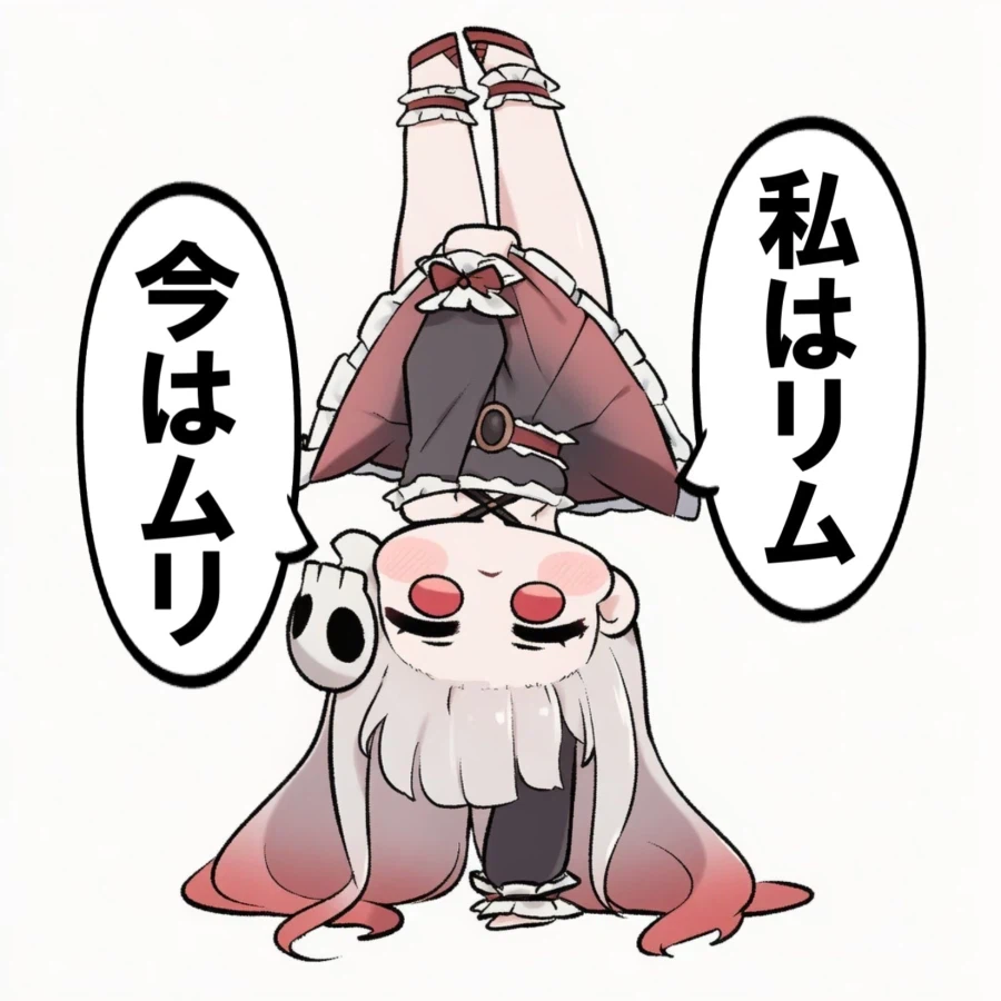 트릭컬))깔깔 수녀님 림을거꾸로하면?_1.webp