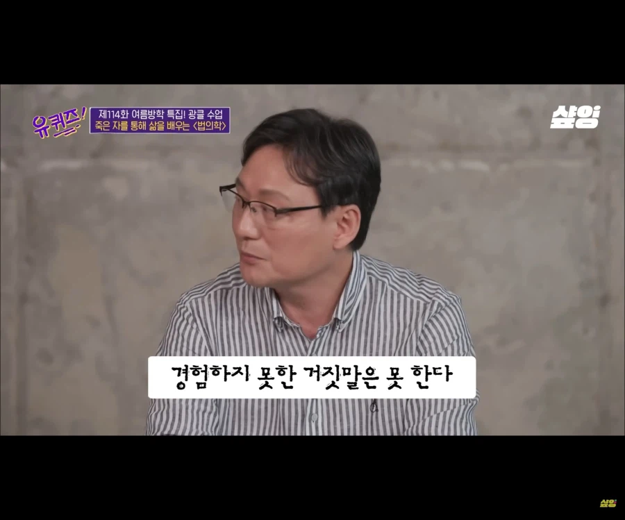 역전재판처럼 증인을 추궁하는 추리겜 시나리오가 가능한 이유_23.webp