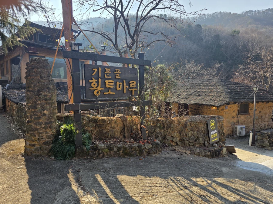 가족들과 산속에서 즐기는 고기뷔페_1.webp