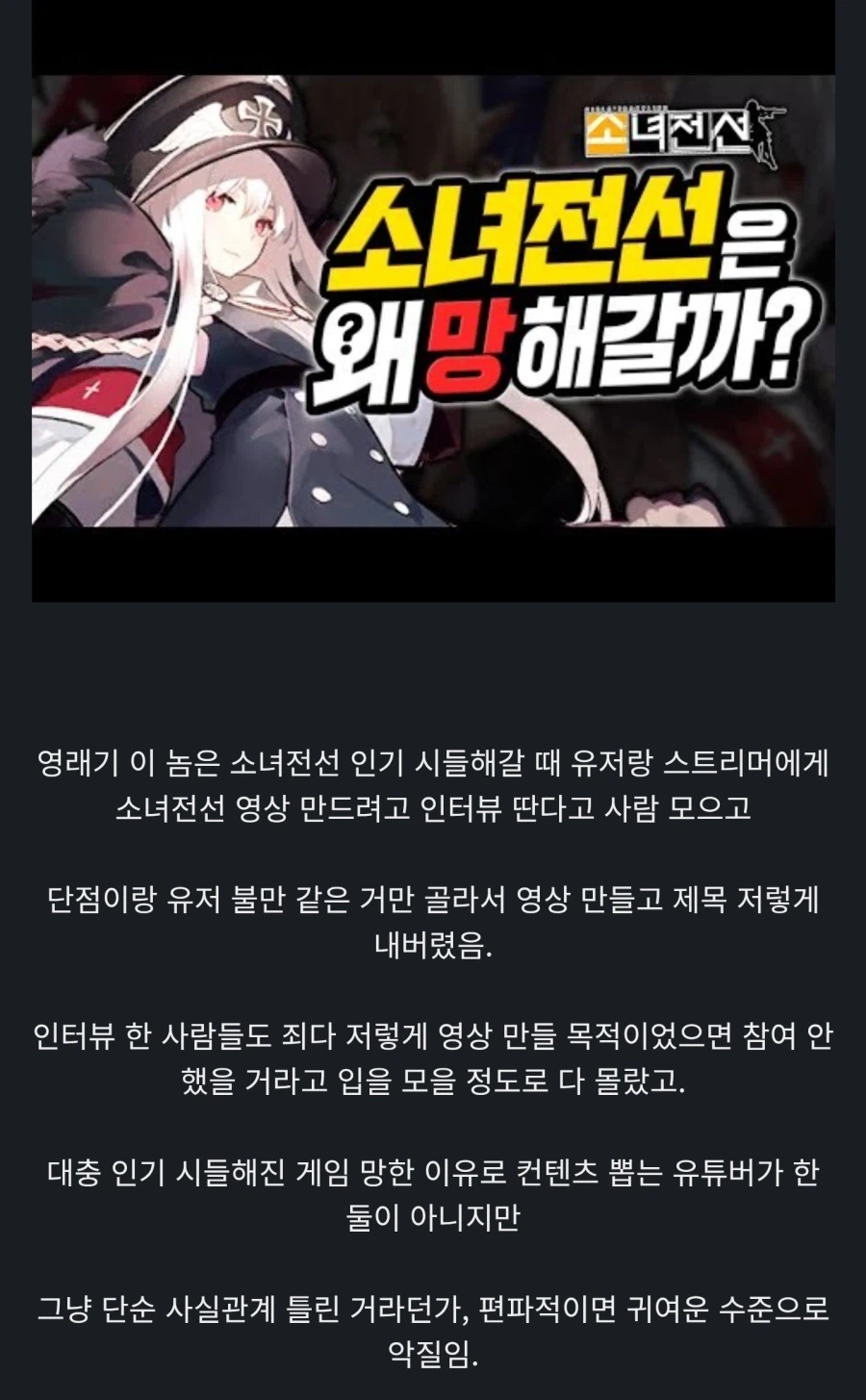 사실 영레기는 저 누노체 논란 말고도