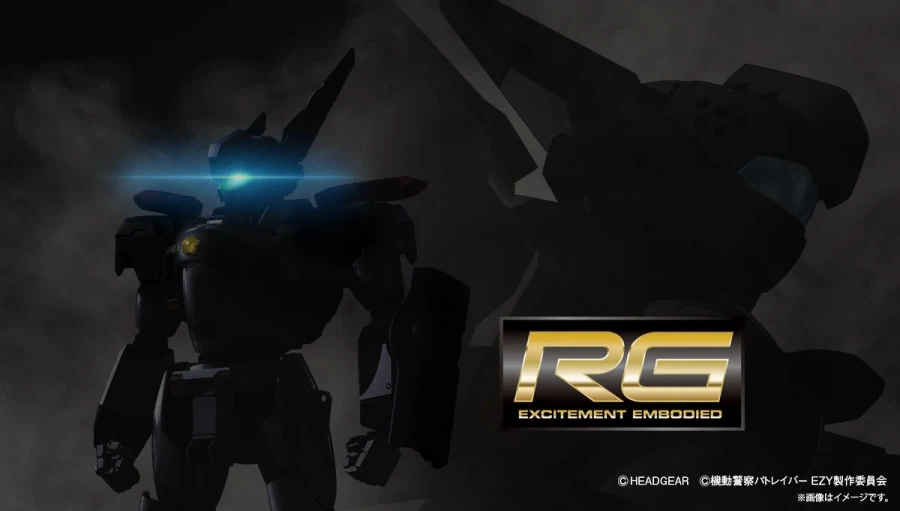 RG 패트레이버는 기쁜데…_1.webp