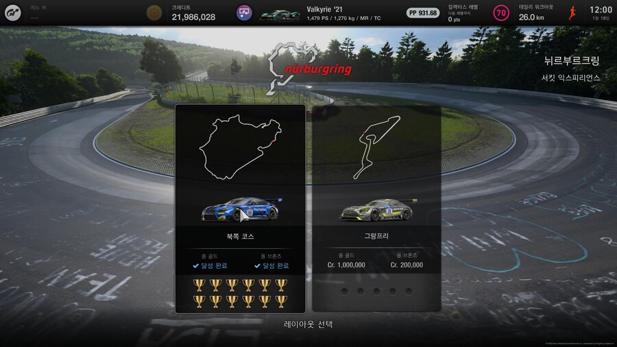 이겜은 계속 하다보면 깨지는게 신기하네요..._1.jpg