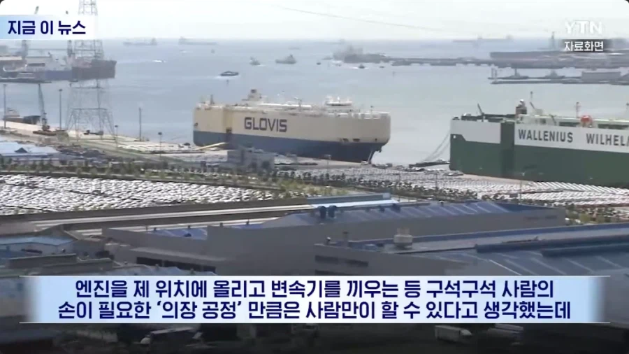 진지하게 로봇을 경계하기 시작한 현대차 노조_5.webp