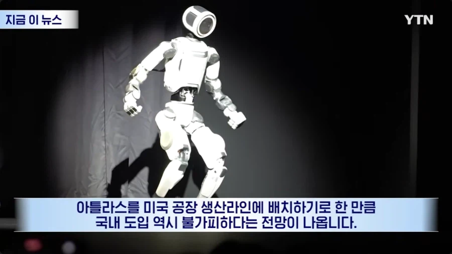 진지하게 로봇을 경계하기 시작한 현대차 노조_11.webp