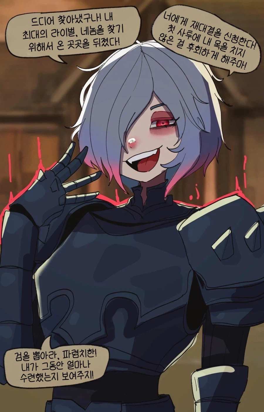 최악의 상황에만 나타나는 라이벌.manhwa_5.webp