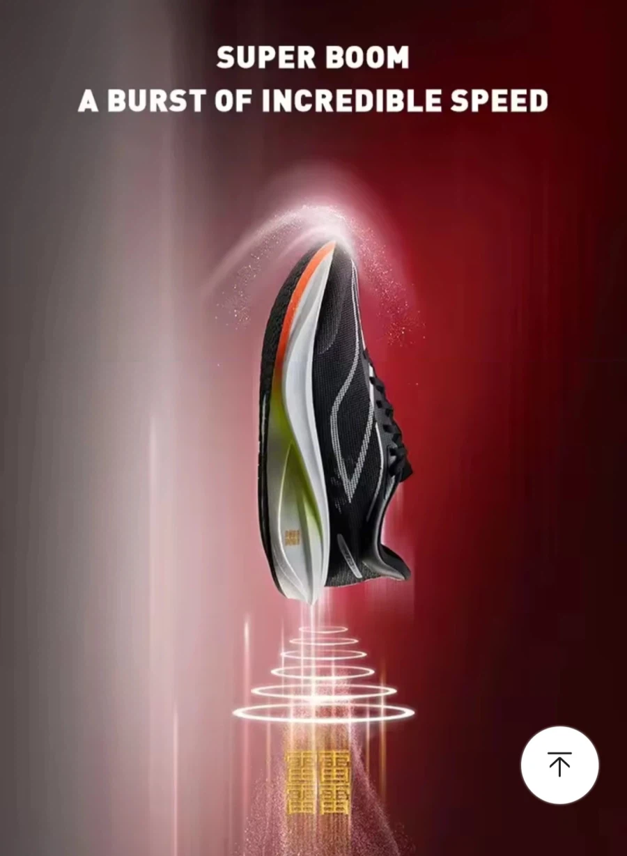 [알리] 리닝 페이디엔5 챌린저 카본 러닝화 (103,736원/무료)_1.webp