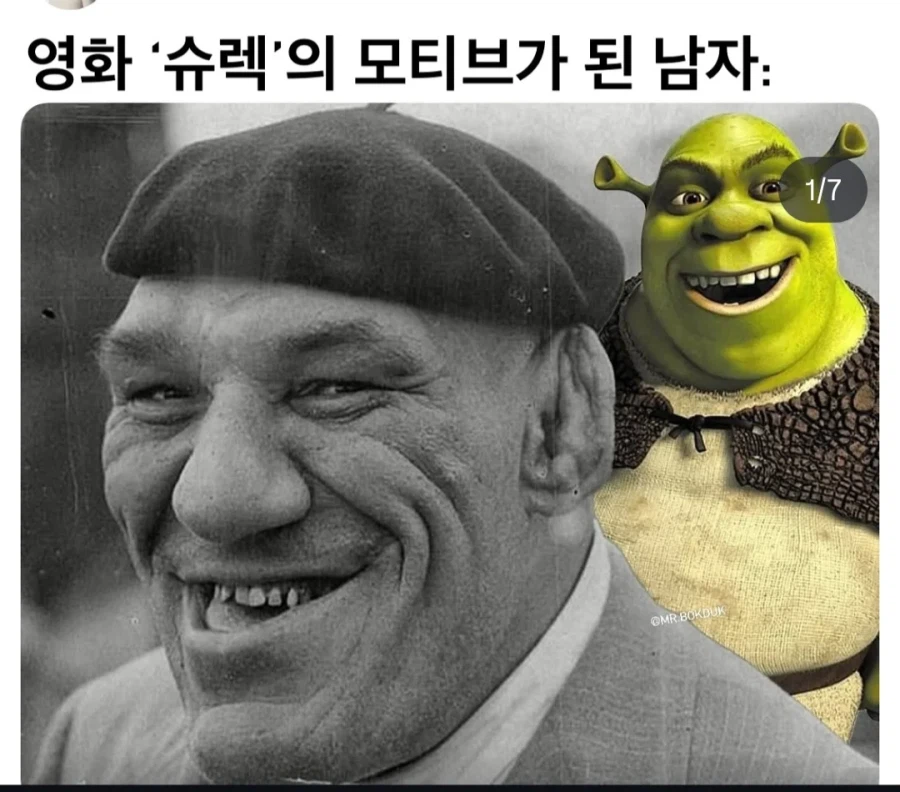 영화 슈렉의 모티브가 된 남자_1.webp