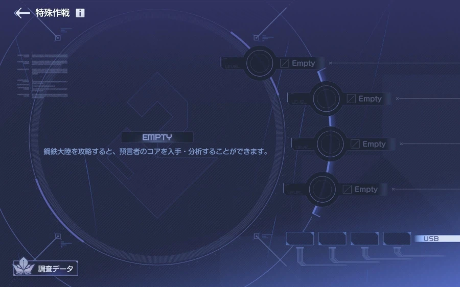 스포) 일섭 강철대륙 공략전 훑어보기_12.webp