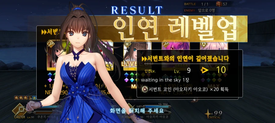 드디어 찾았다 아오코 사용처!_1.webp