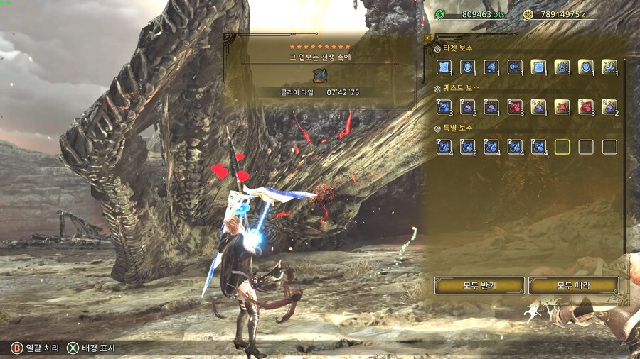 어휴 이거 머야 무서워_1.png