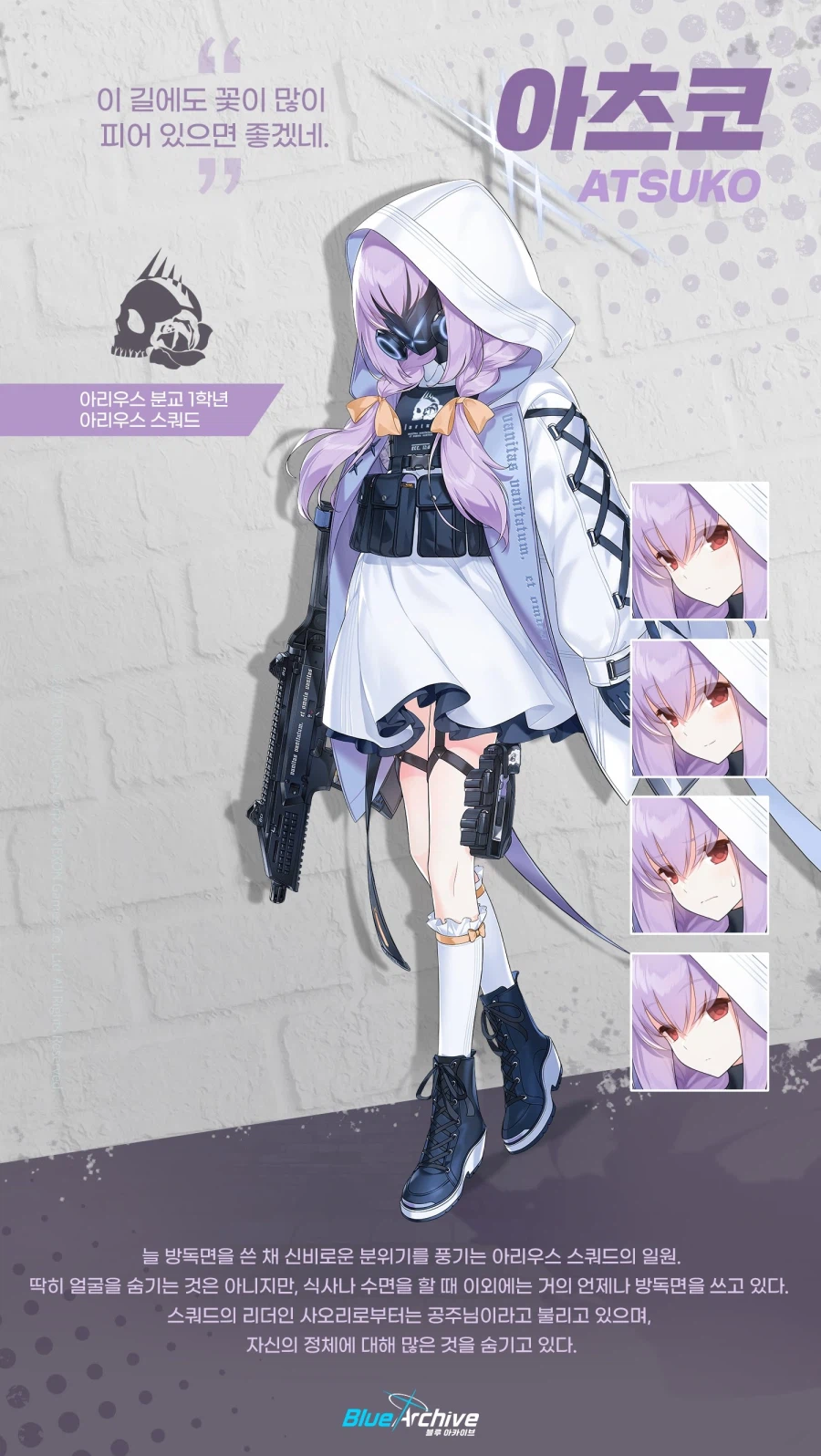 오늘은 하카리 아츠코 생일입니다 ㅎㅎ_1.webp