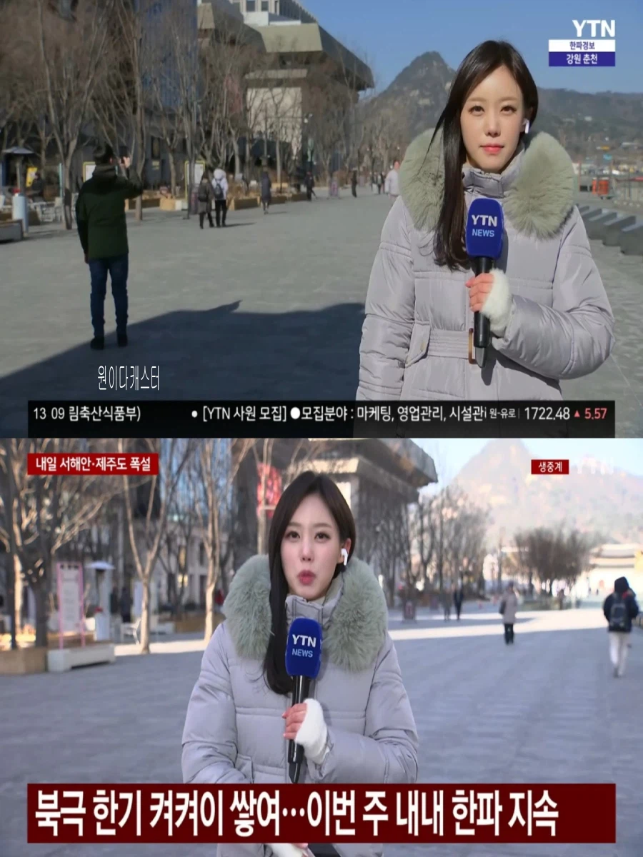 내일, 더 매서운 한파(서해안 제주 폭설, 미세먼지 좋음)_7.webp