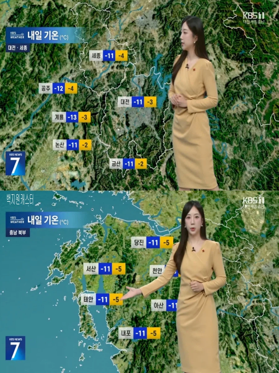 내일, 더 매서운 한파(서해안 제주 폭설, 미세먼지 좋음)_16.webp