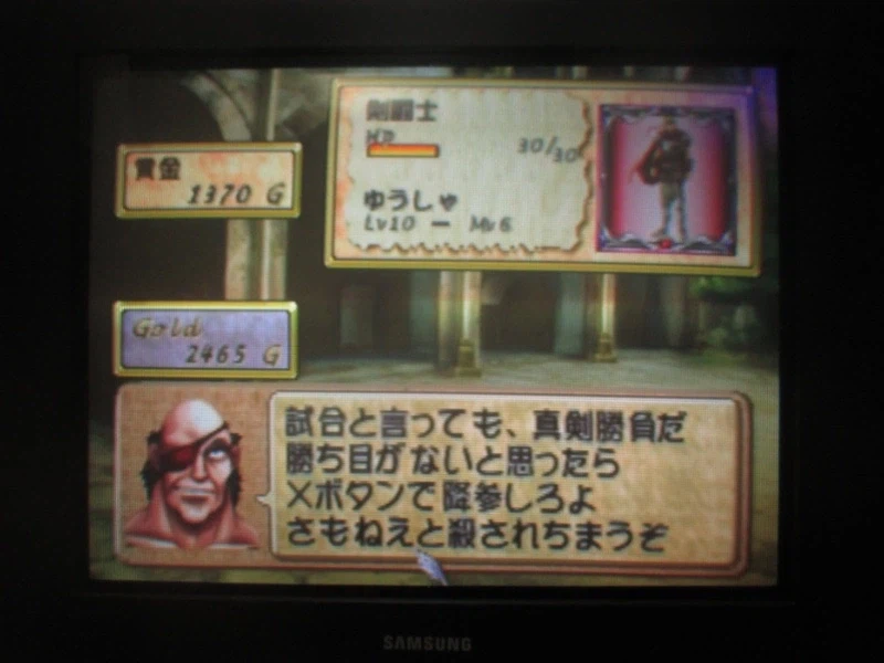 티어링 사가 : 유토나 영웅전기 (4)_15.webp