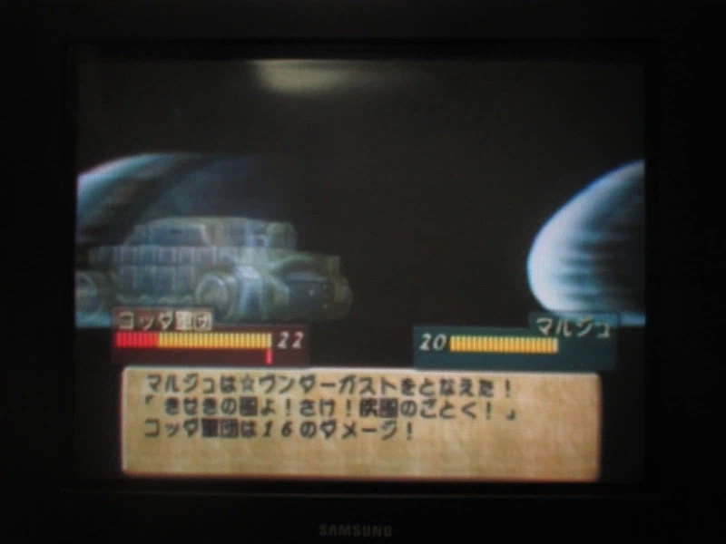 티어링 사가 : 유토나 영웅전기 (4)_24.webp