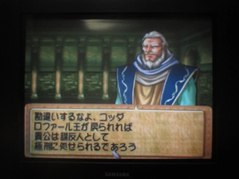 티어링 사가 : 유토나 영웅전기 (4)_32.webp