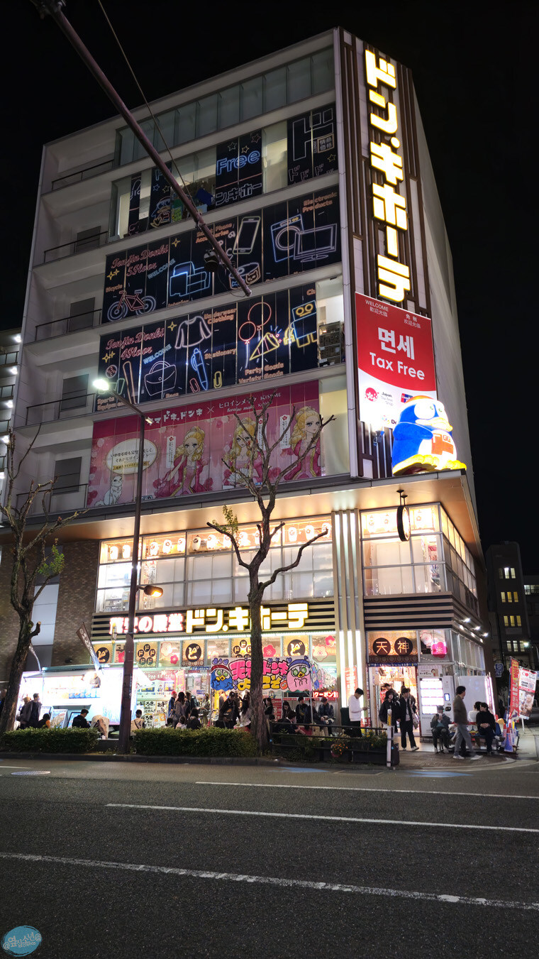 인생 최초로 접근해본 활화산 화구.. 후쿠오카 여행 3일차_181.jpg