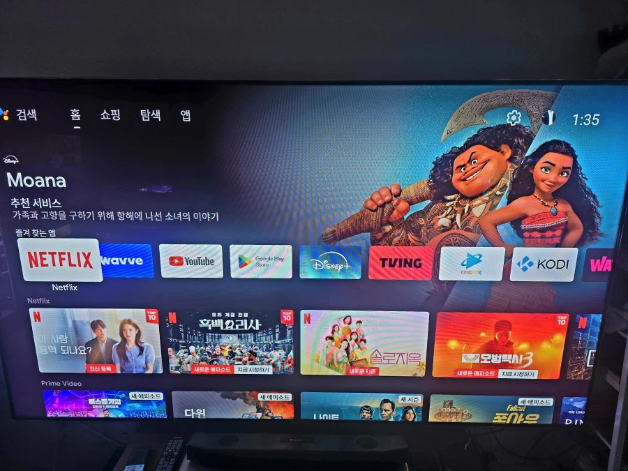 그냥 하고 싶은거 하고 노는 온가족이 게임하는 집_7.webp