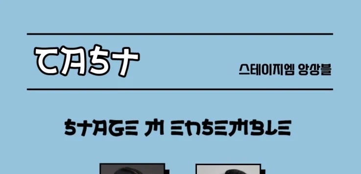 가독성 박살난 지브리 ost 콘서트 포스터_4.webp