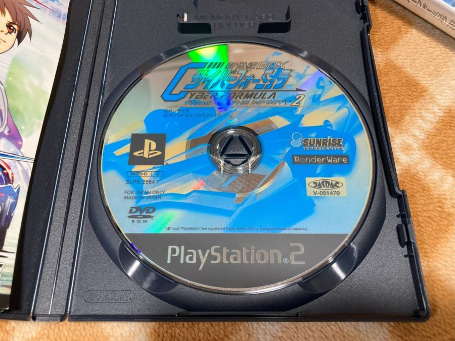 사이버 포뮬러 - 로드 투 더 인피니티 2 -_20.jpg