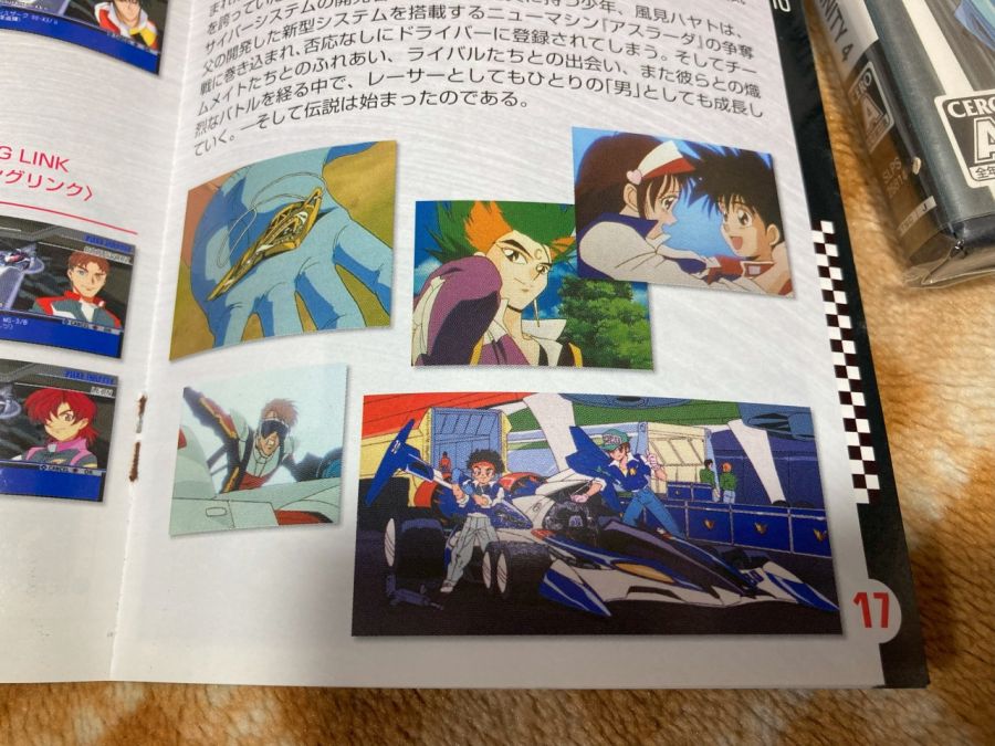 사이버 포뮬러 - 로드 투 더 인피니티 2 -_28.jpg