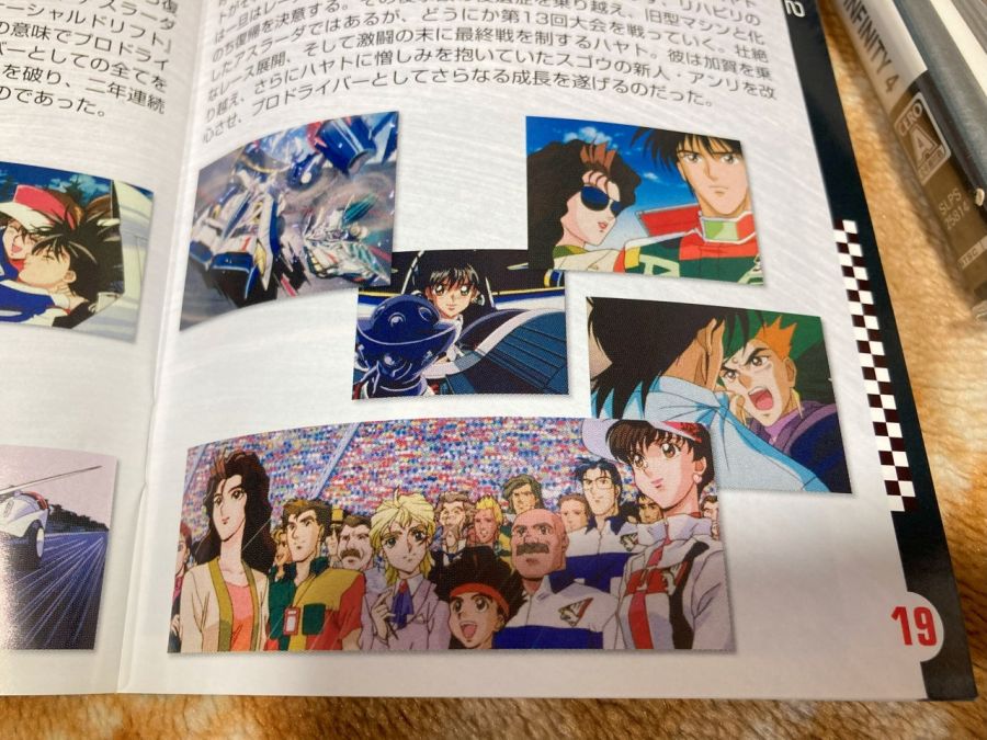 사이버 포뮬러 - 로드 투 더 인피니티 2 -_30.jpg