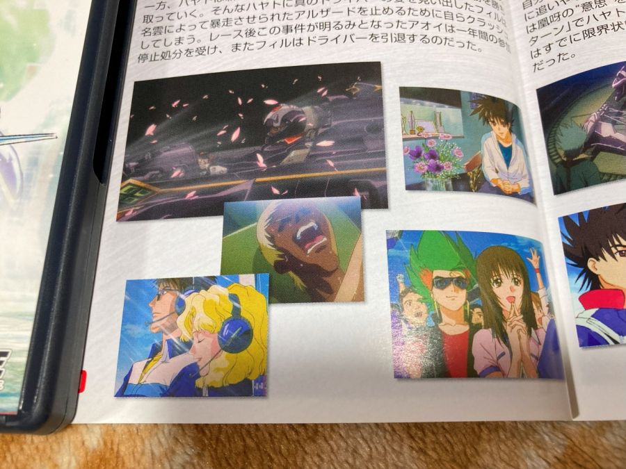 사이버 포뮬러 - 로드 투 더 인피니티 2 -_31.jpg