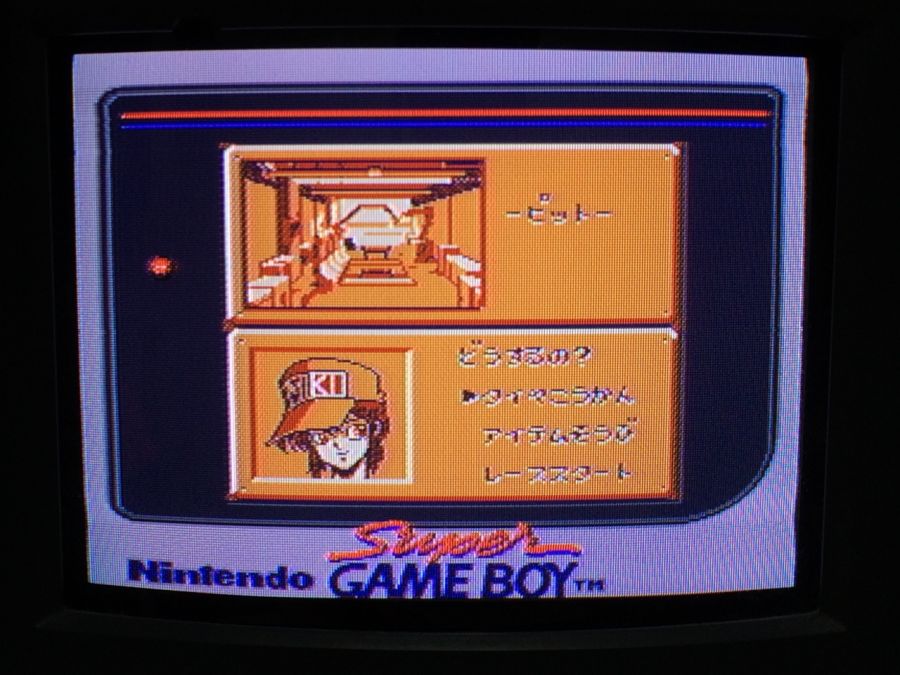 사이버 포뮬러 - 로드 투 더 인피니티 2 -_41.jpg